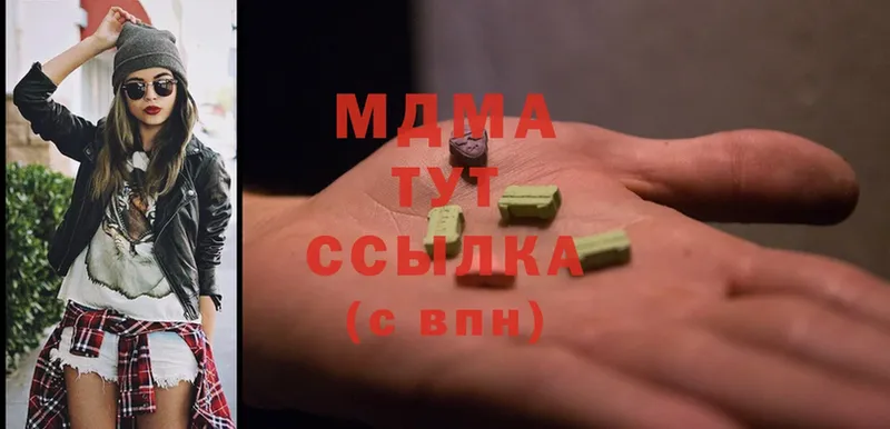 ссылка на мегу маркетплейс  Саров  МДМА crystal 