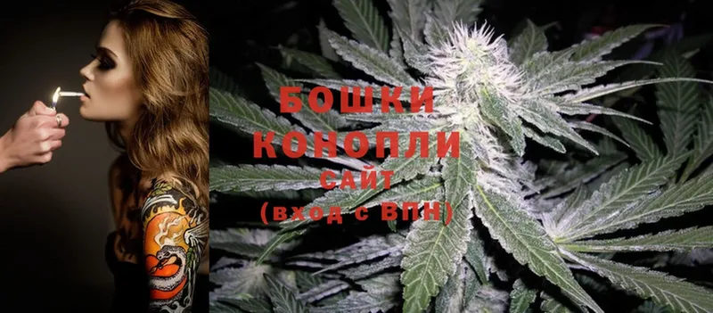 МЕГА зеркало  Саров  Бошки марихуана LSD WEED 